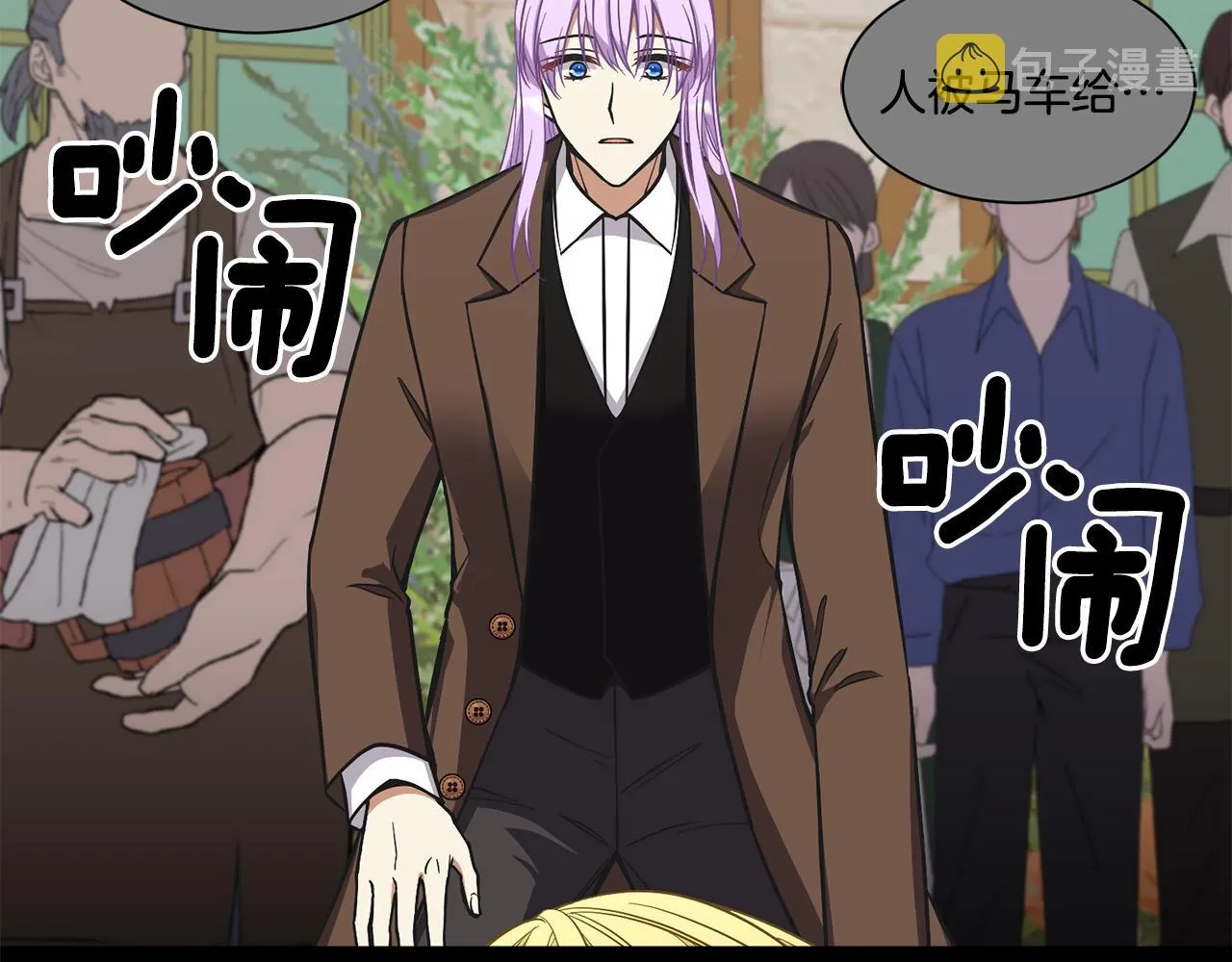 第56话 爸爸的爱情 第73页