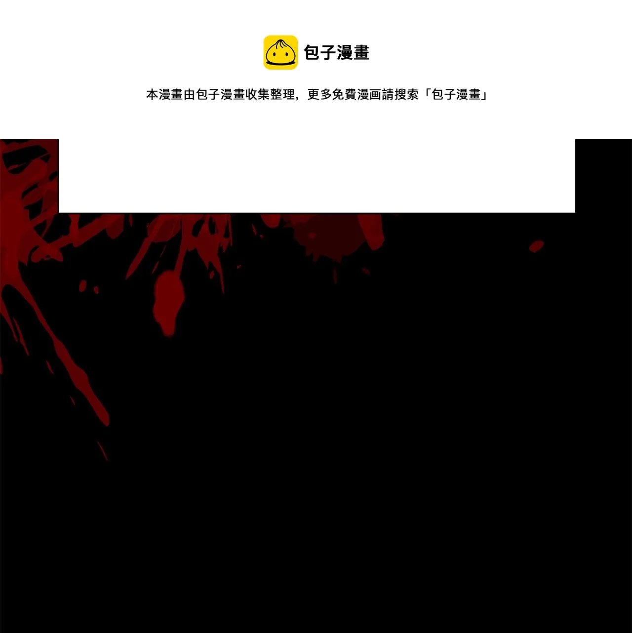 第56话 爸爸的爱情 第86页