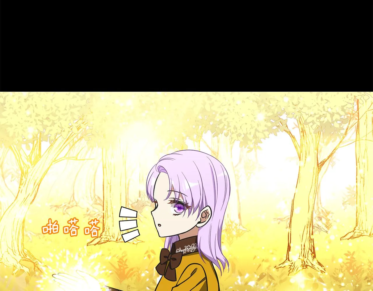 第56话 爸爸的爱情 第89页