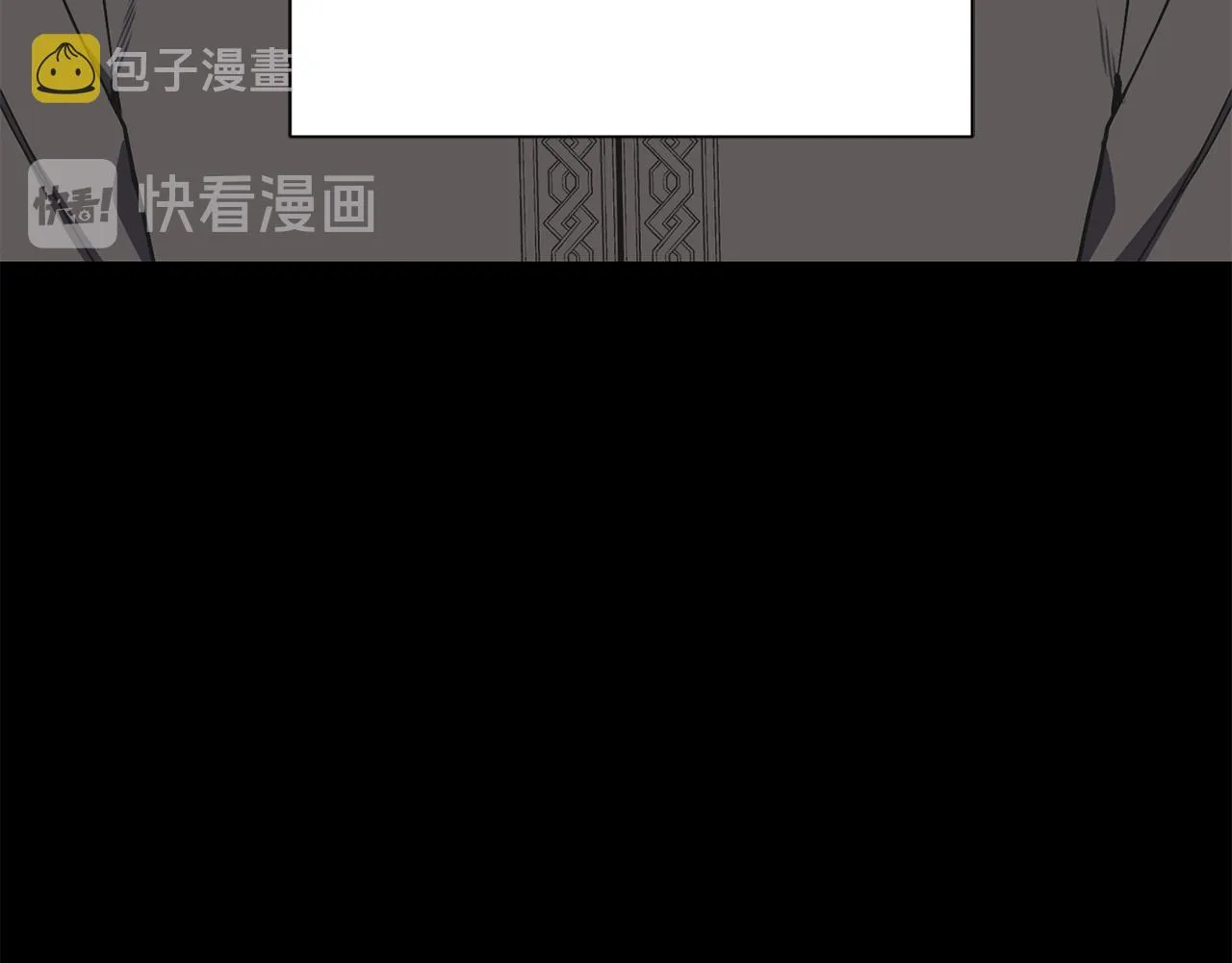 第56话 爸爸的爱情 第96页