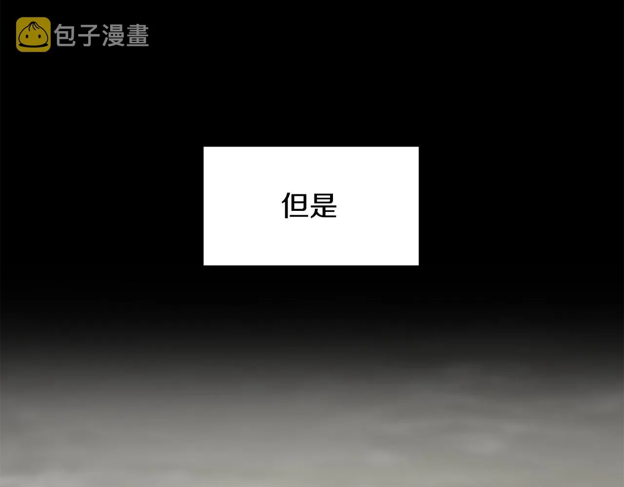 第56话 爸爸的爱情 第97页