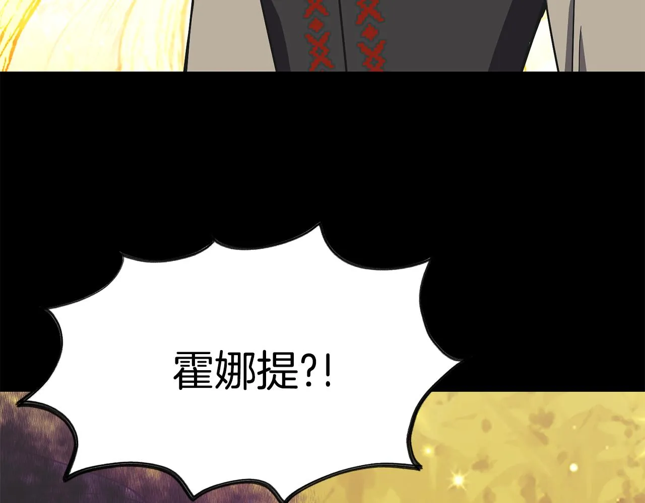 第56话 爸爸的爱情 第100页