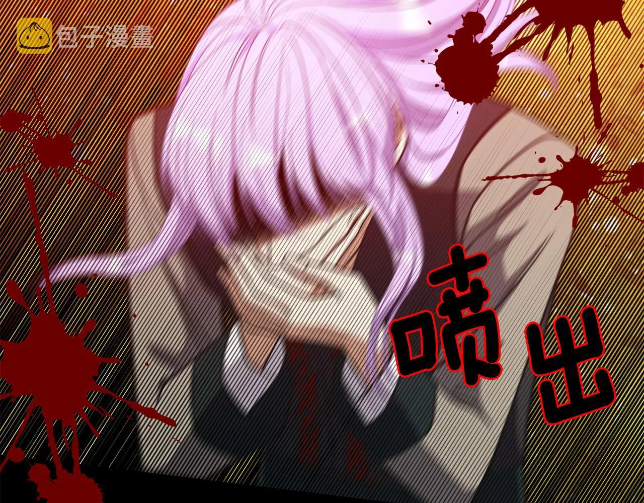 第56话 爸爸的爱情 第113页