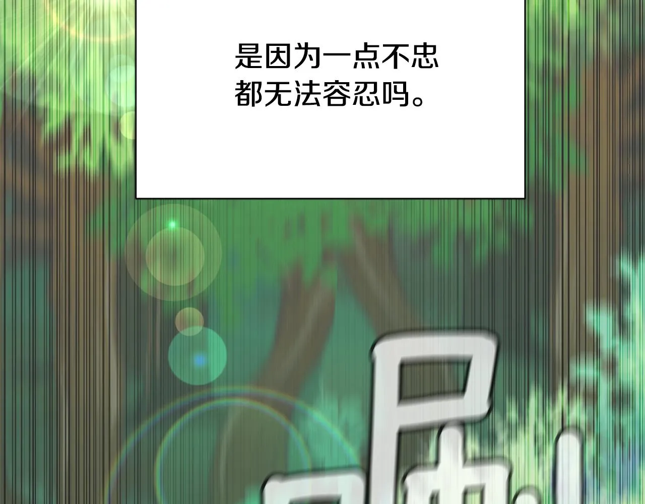 第56话 爸爸的爱情 第124页