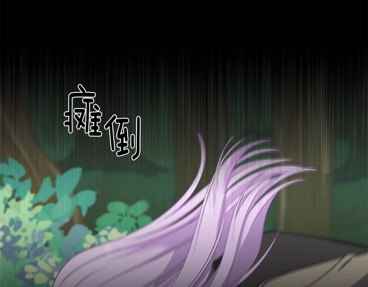 第56话 爸爸的爱情 第127页