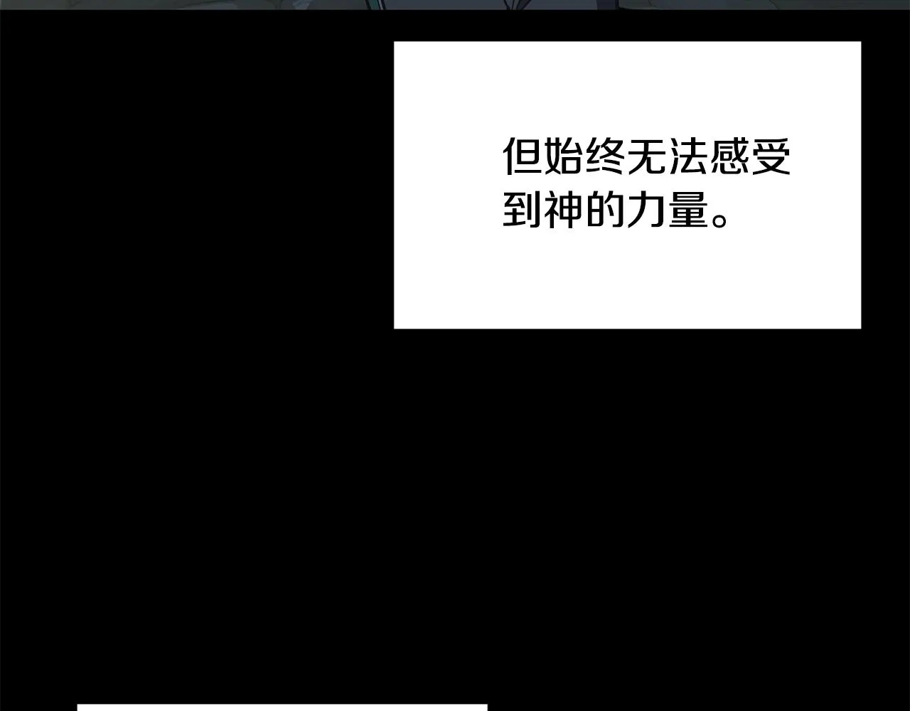 第56话 爸爸的爱情 第139页
