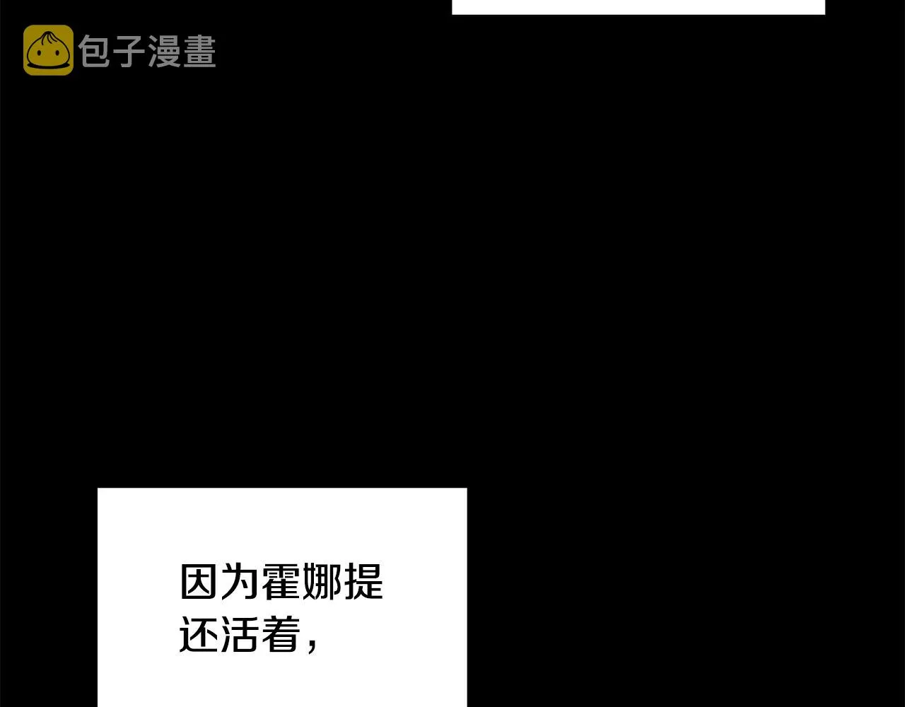 第56话 爸爸的爱情 第142页