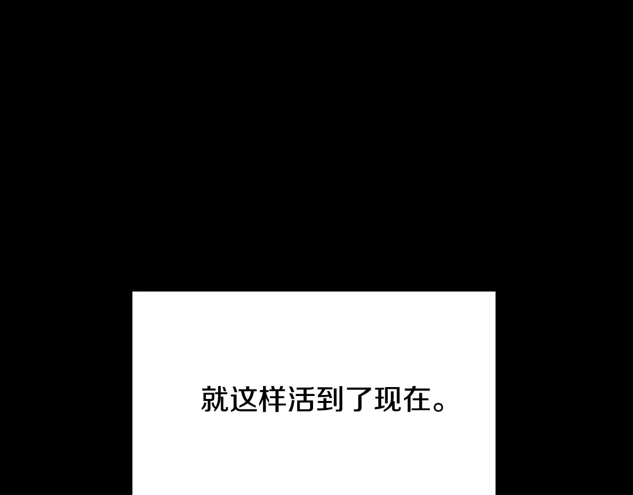 第56话 爸爸的爱情 第149页