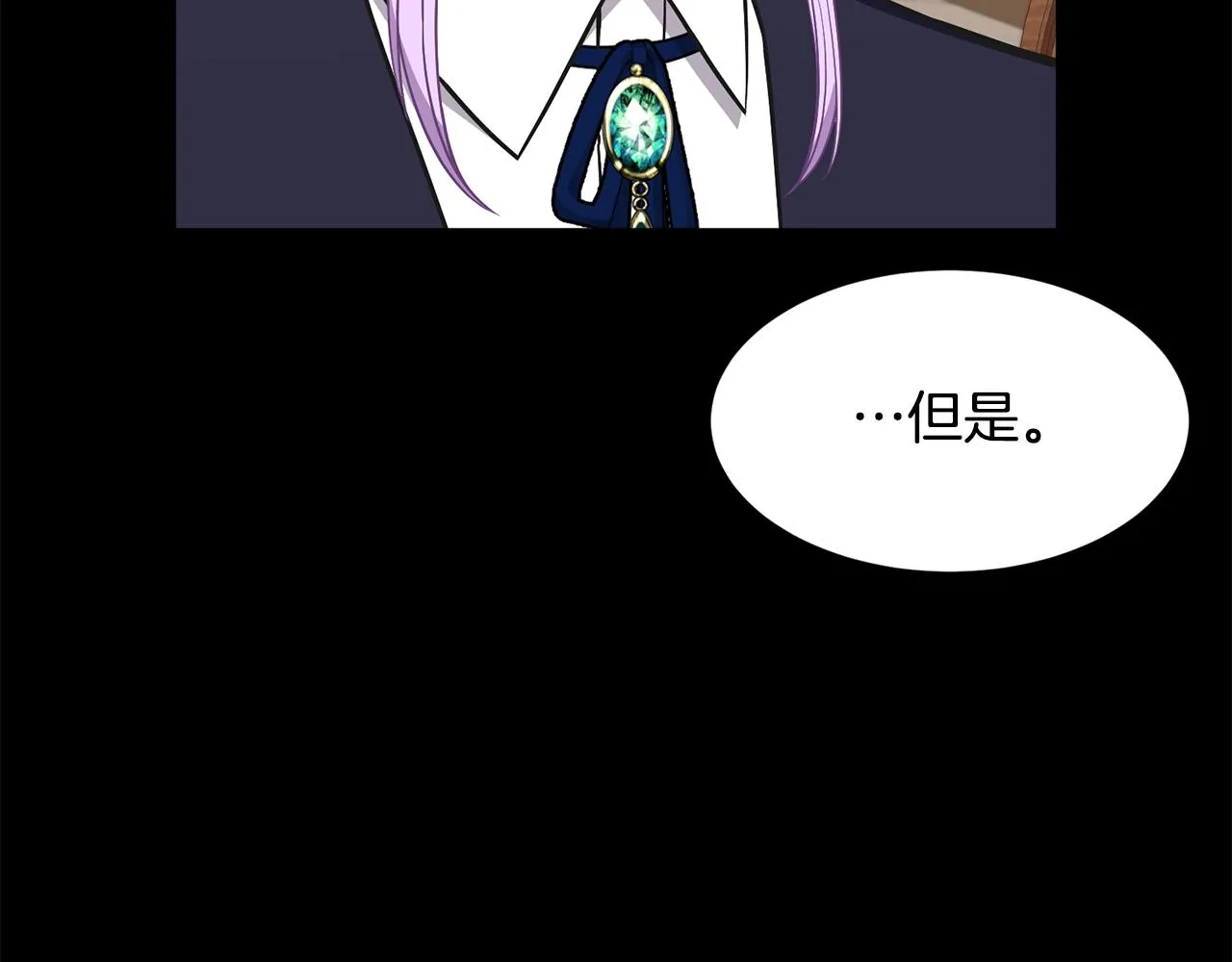 第57话 父女和好 第19页