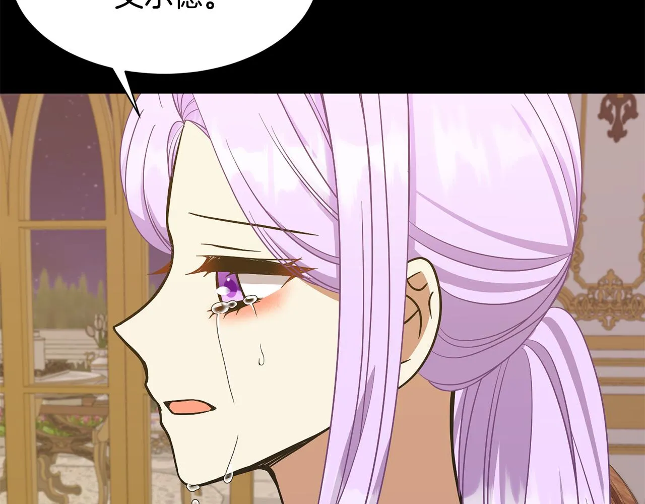 第57话 父女和好 第25页