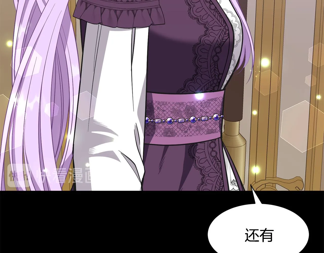 第57话 父女和好 第68页