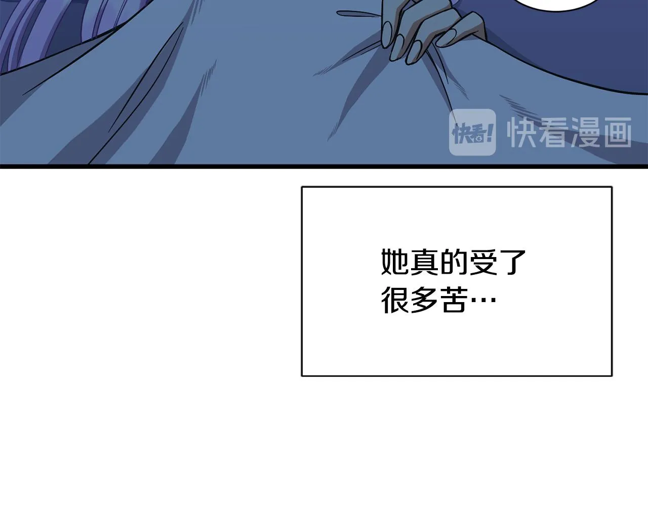 第57话 父女和好 第142页