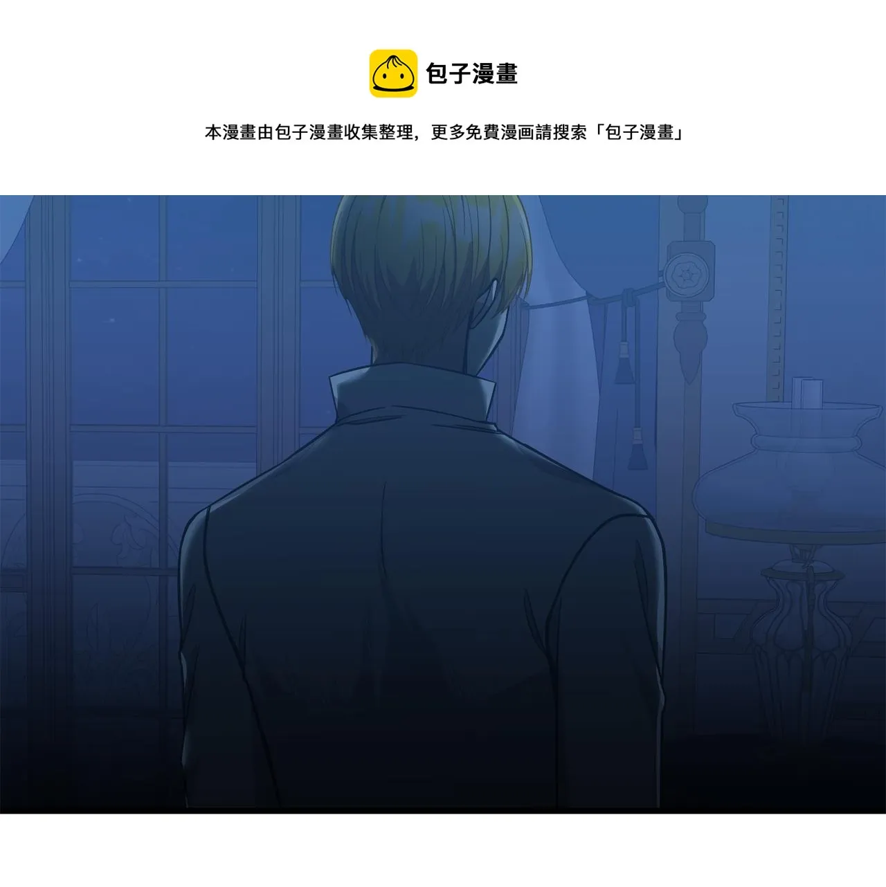 第57话 父女和好 第145页