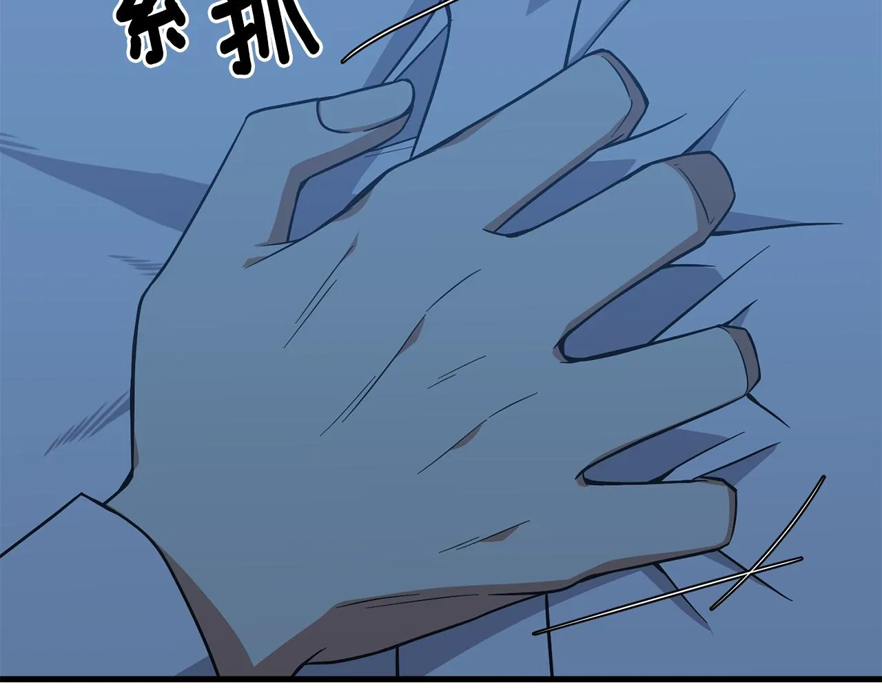 第57话 父女和好 第147页