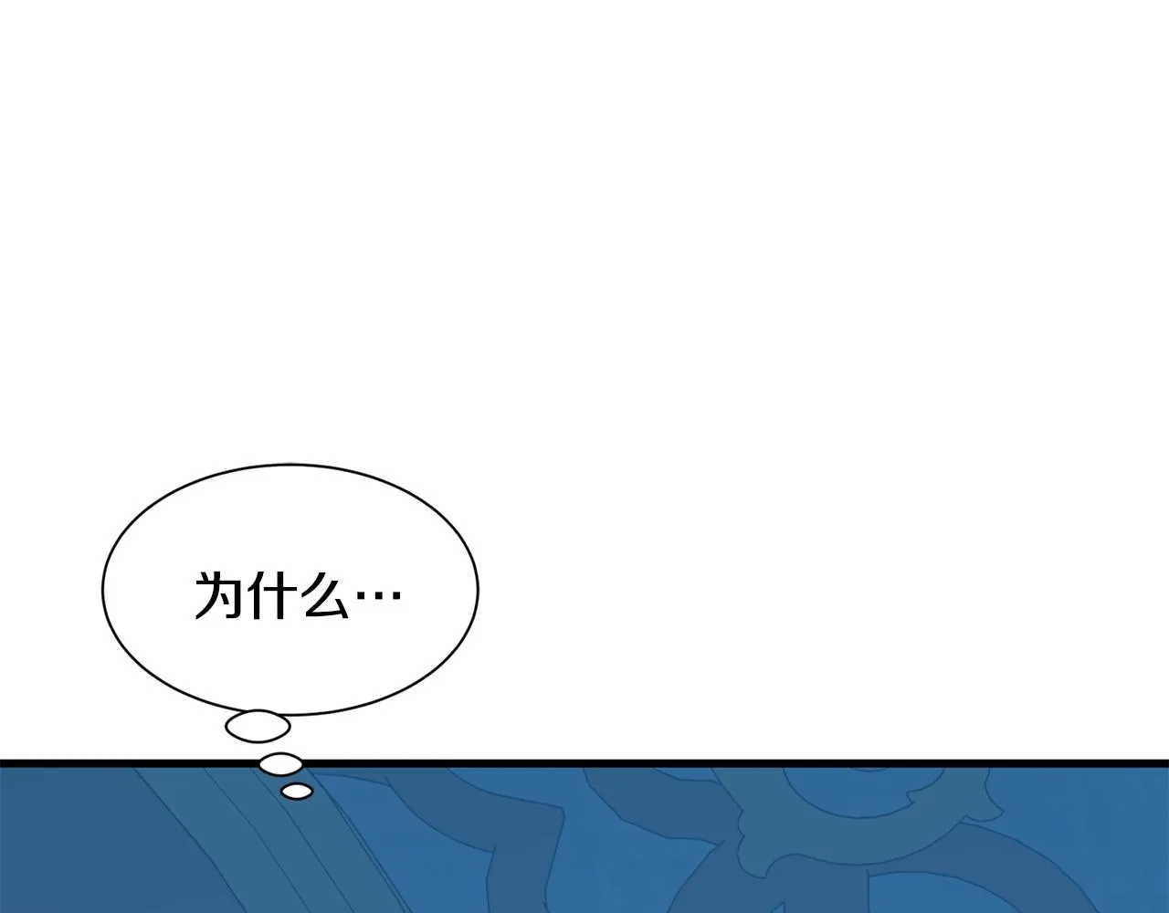 第57话 父女和好 第148页