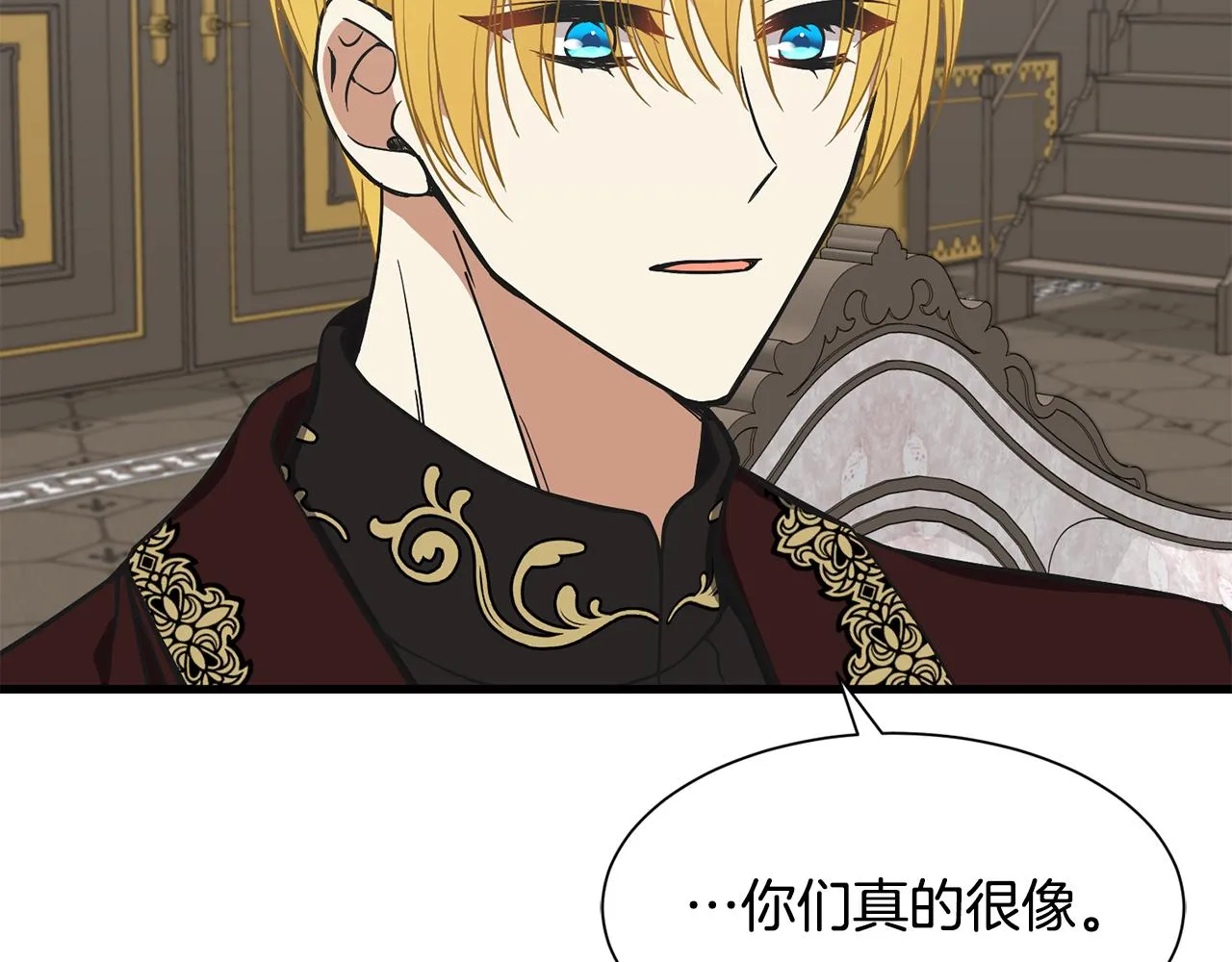 第58话 父女很像 第61页