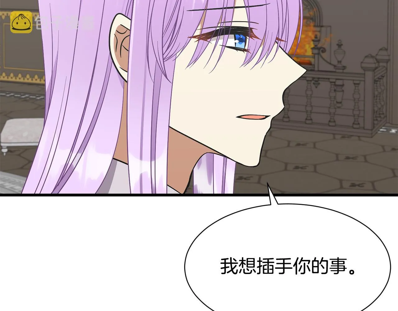 第58话 父女很像 第81页