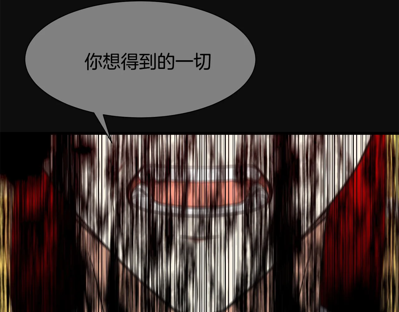 第58话 父女很像 第126页