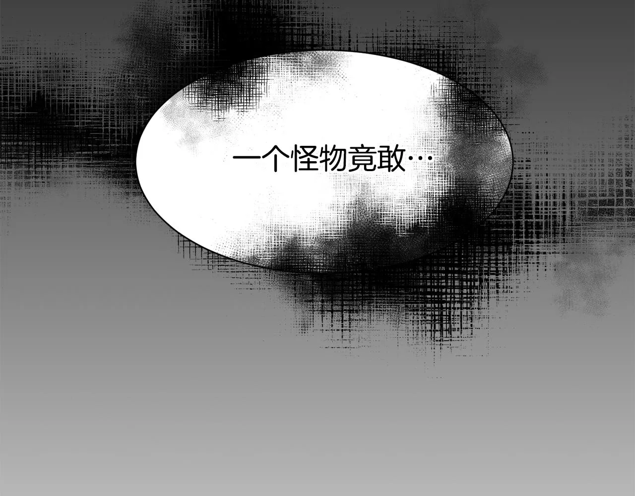第58话 父女很像 第132页