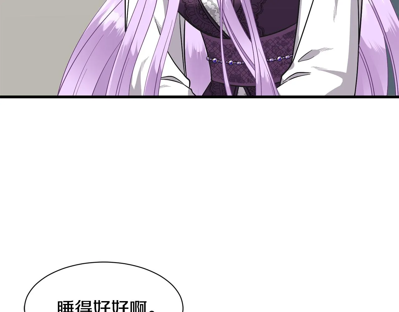 第58话 父女很像 第136页