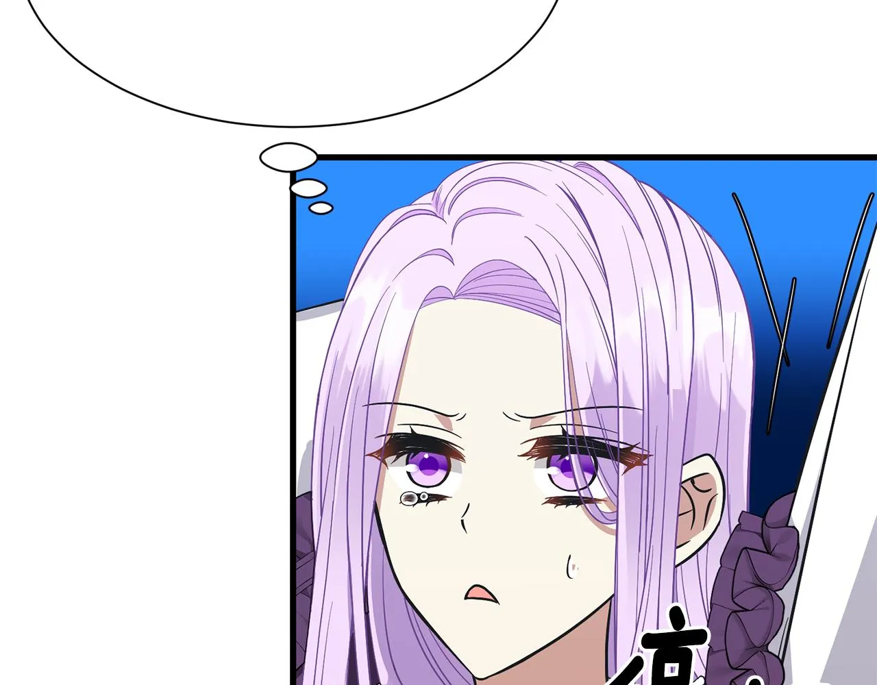 第58话 父女很像 第141页
