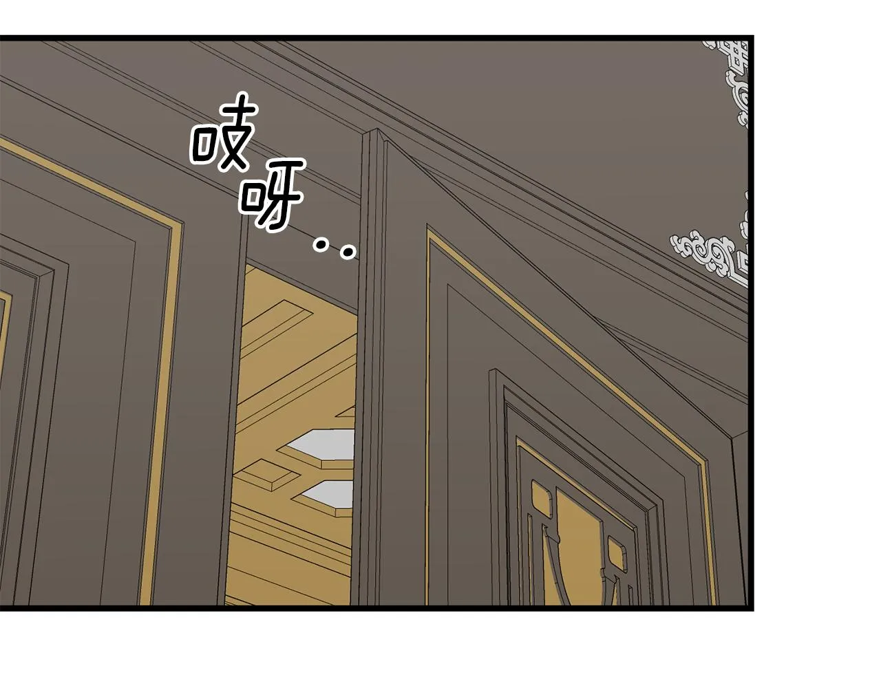 第58话 父女很像 第148页