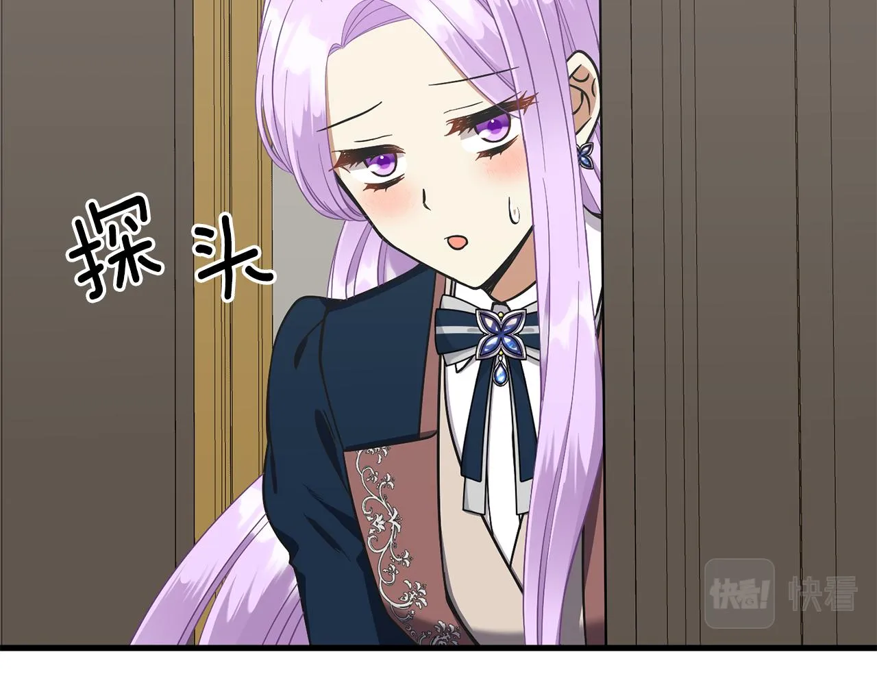 第58话 父女很像 第150页