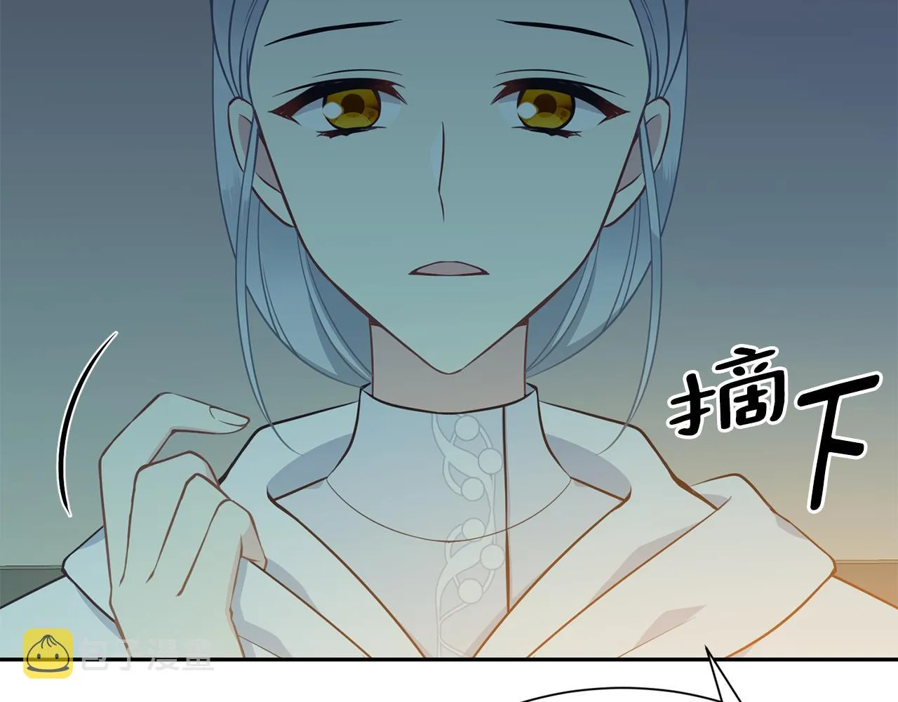 第82话 蛊惑 第7页