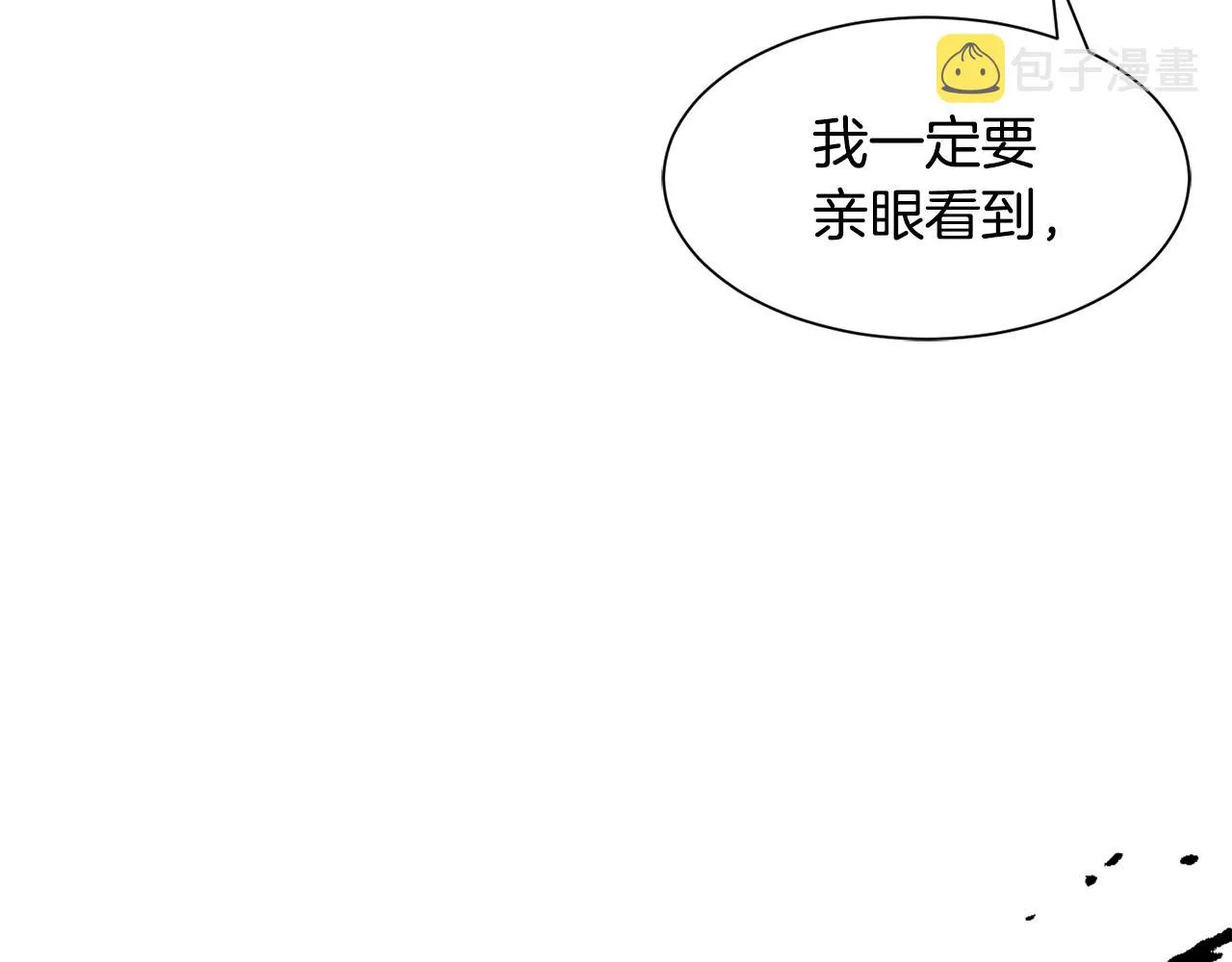 第82话 蛊惑 第25页