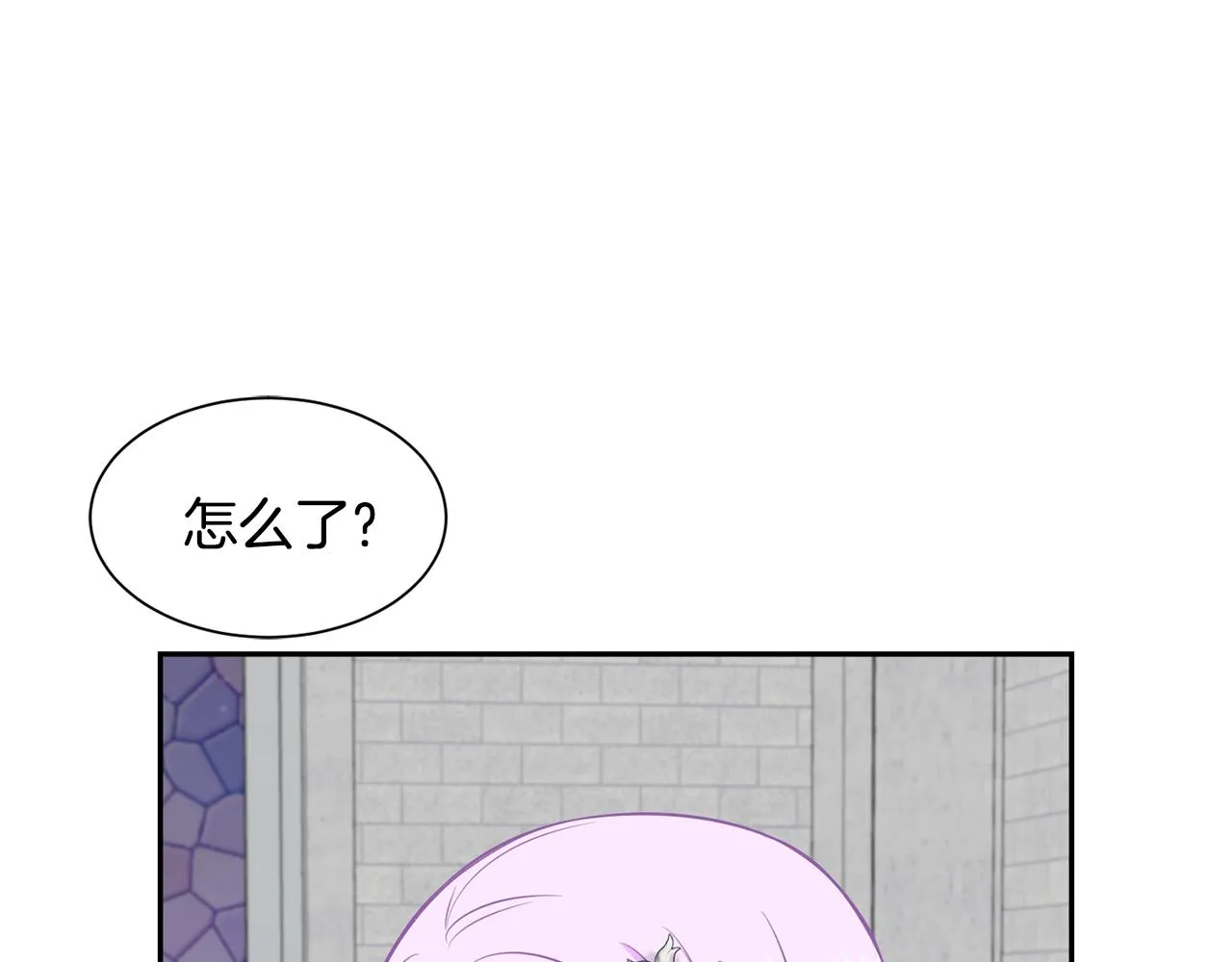 第82话 蛊惑 第49页