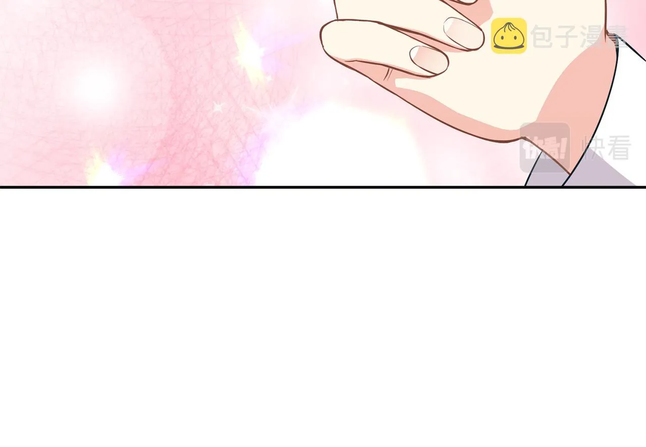 第82话 蛊惑 第54页