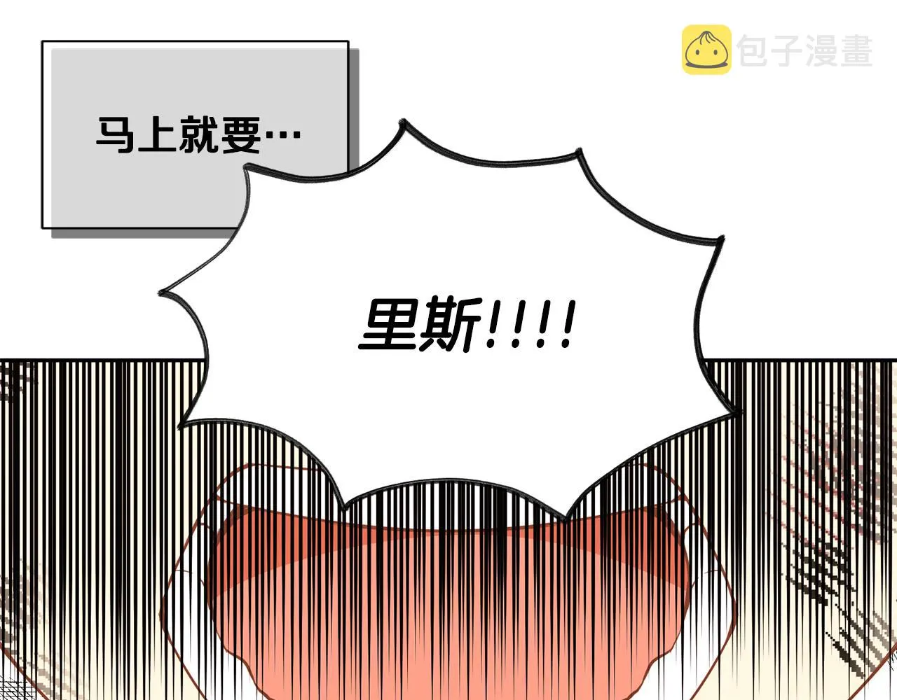 第82话 蛊惑 第105页