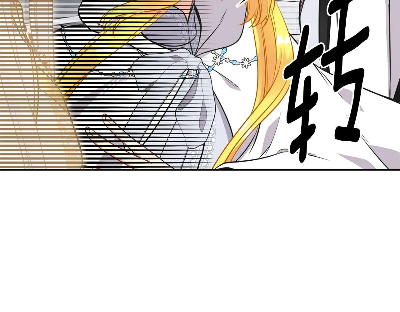 第82话 蛊惑 第111页