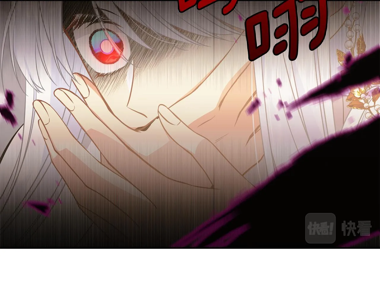 第82话 蛊惑 第126页