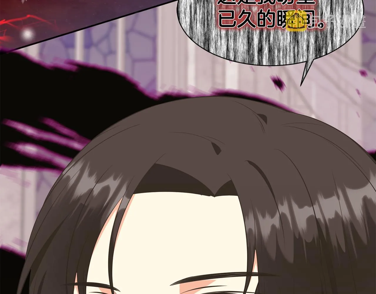 第82话 蛊惑 第128页