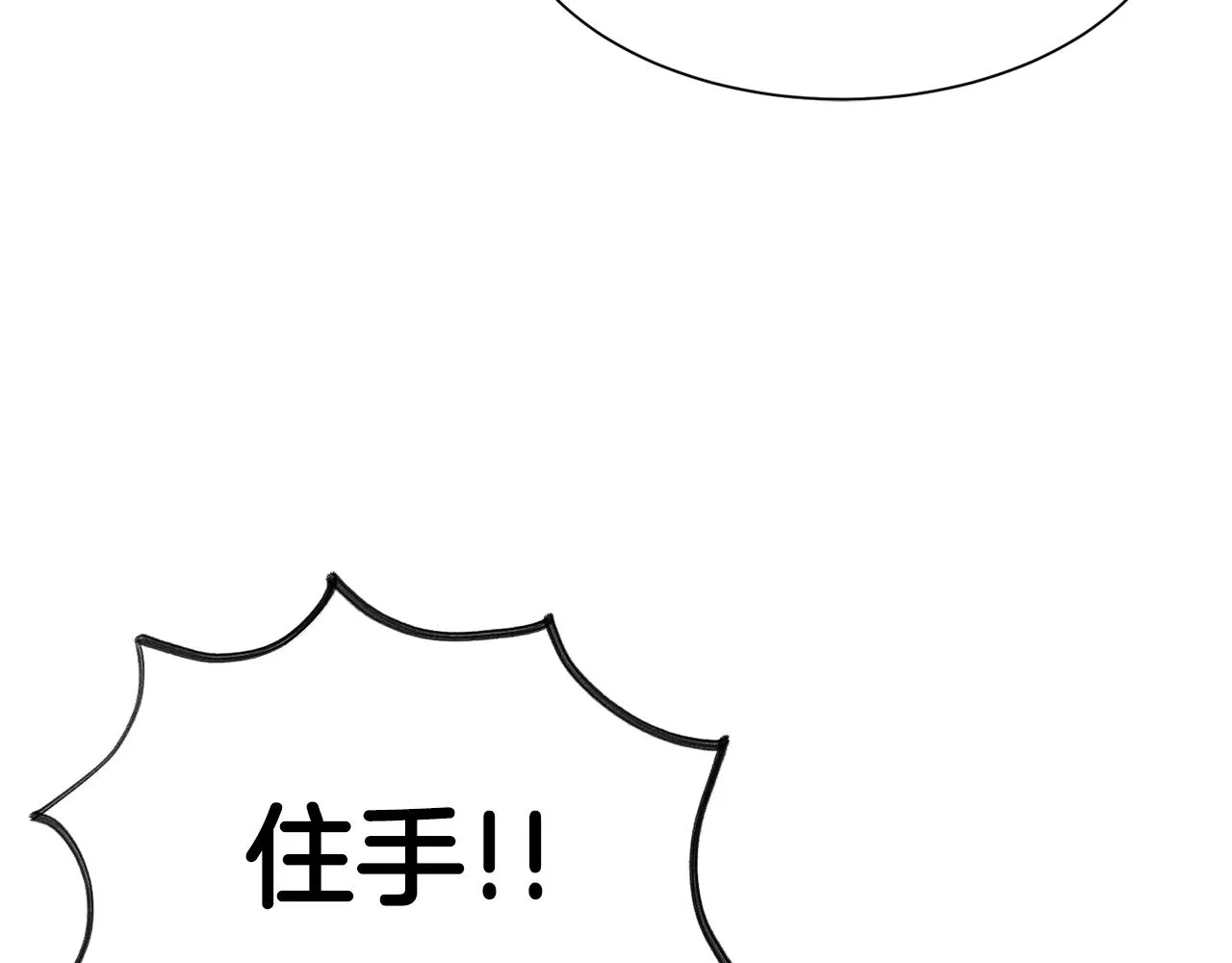 第82话 蛊惑 第168页