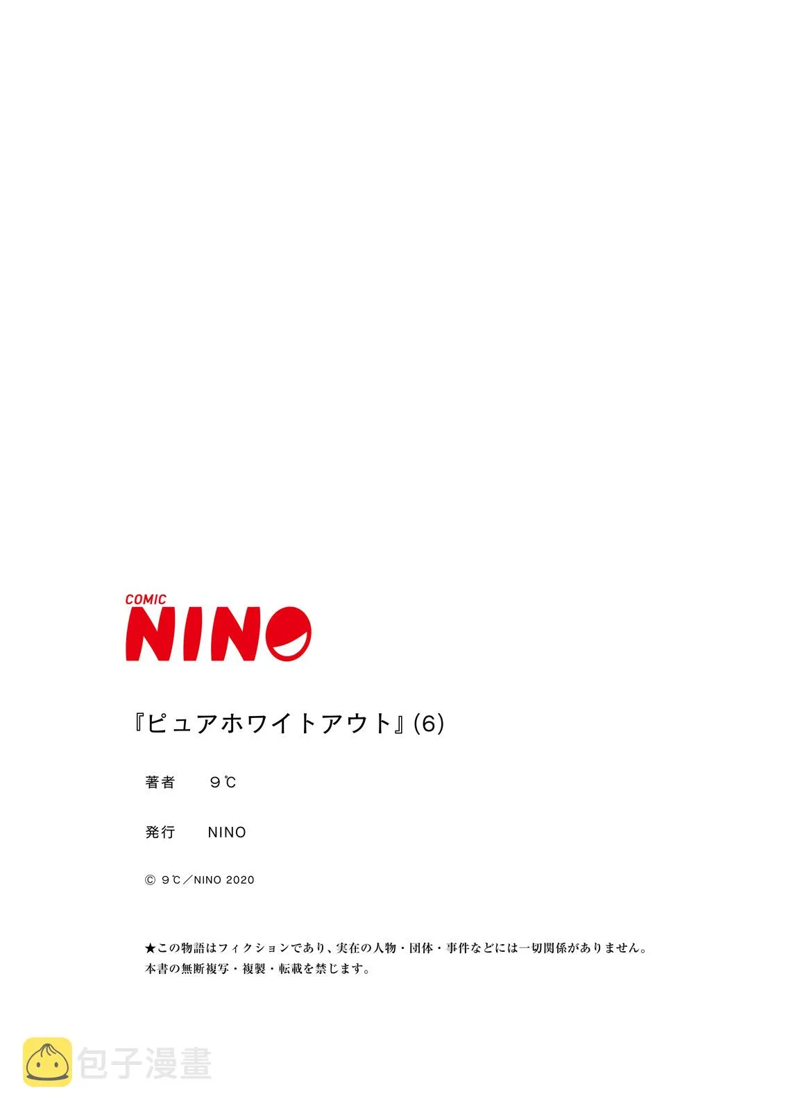 第06话 第23页