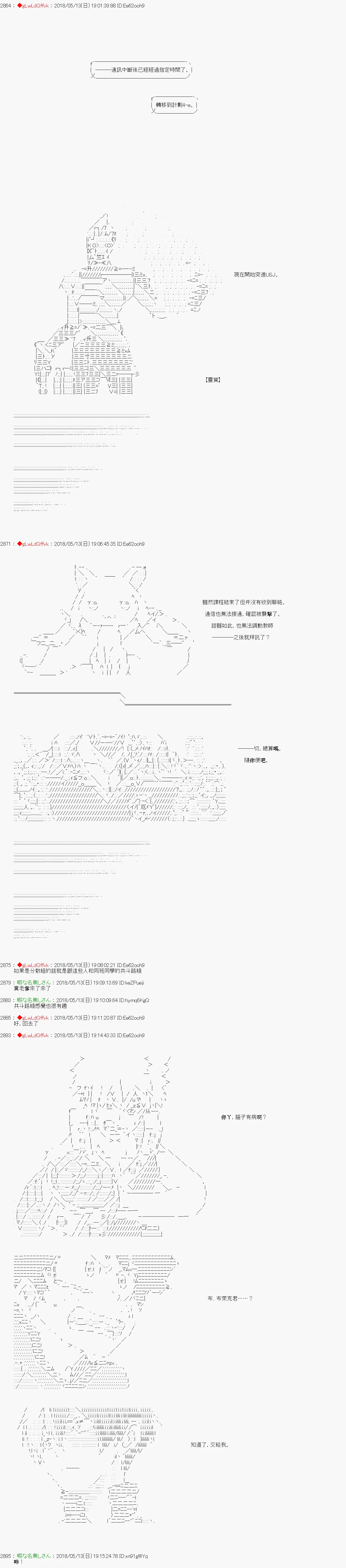 第39话 第4页