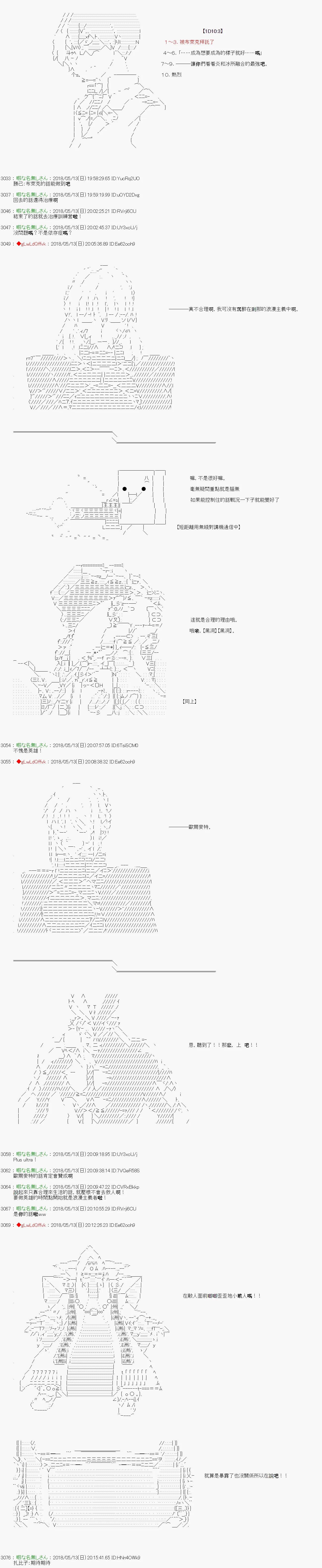 第39话 第8页