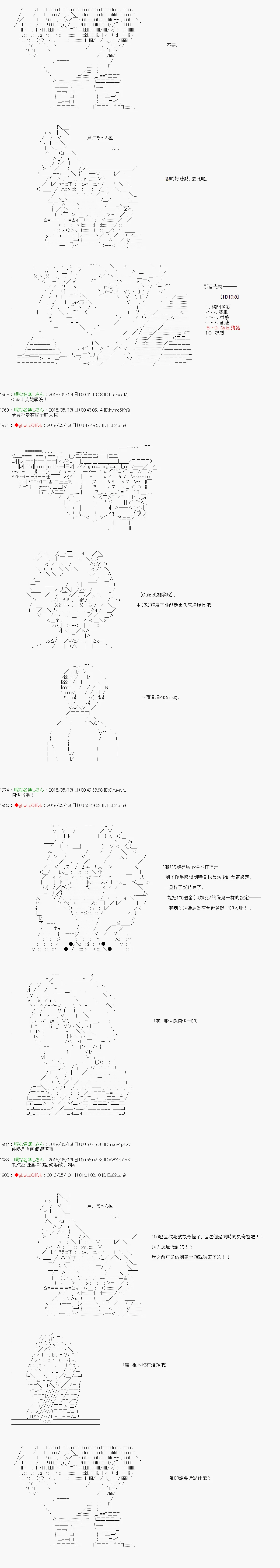第37话 第4页