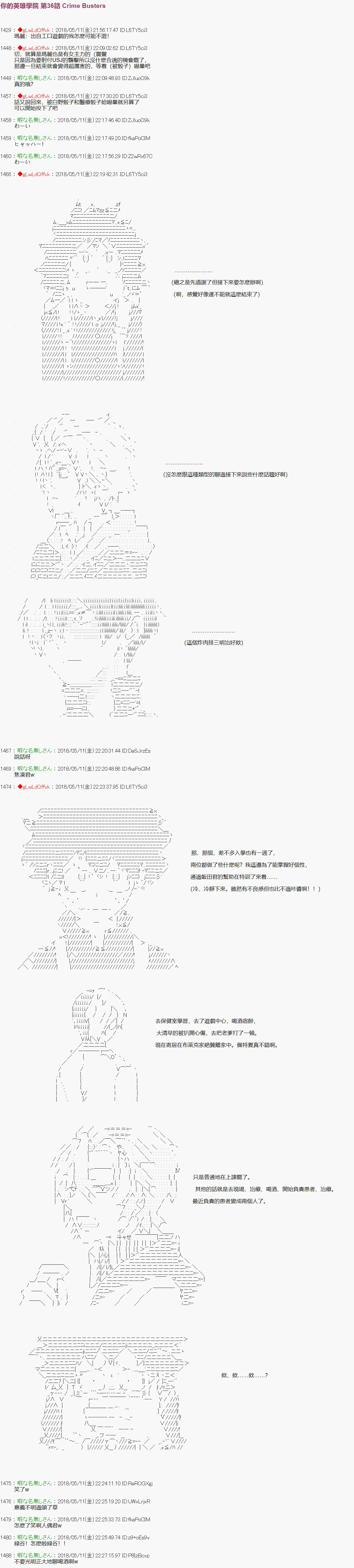 第36话 第1页