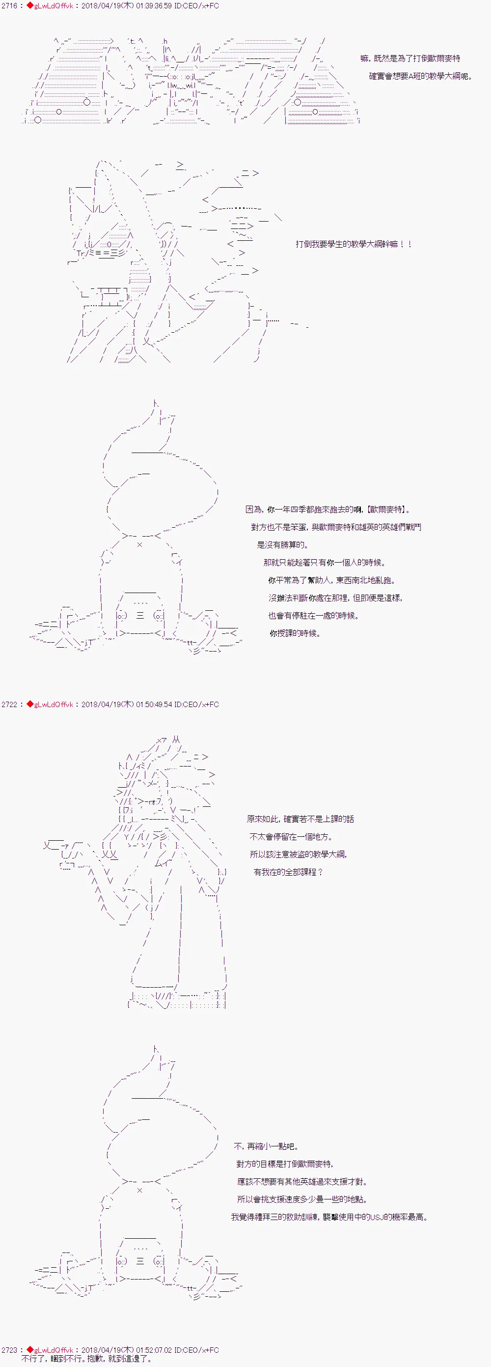 第25话 第10页