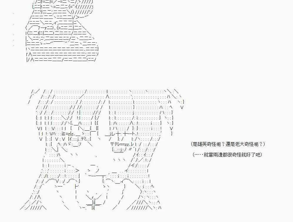 24话 第11页