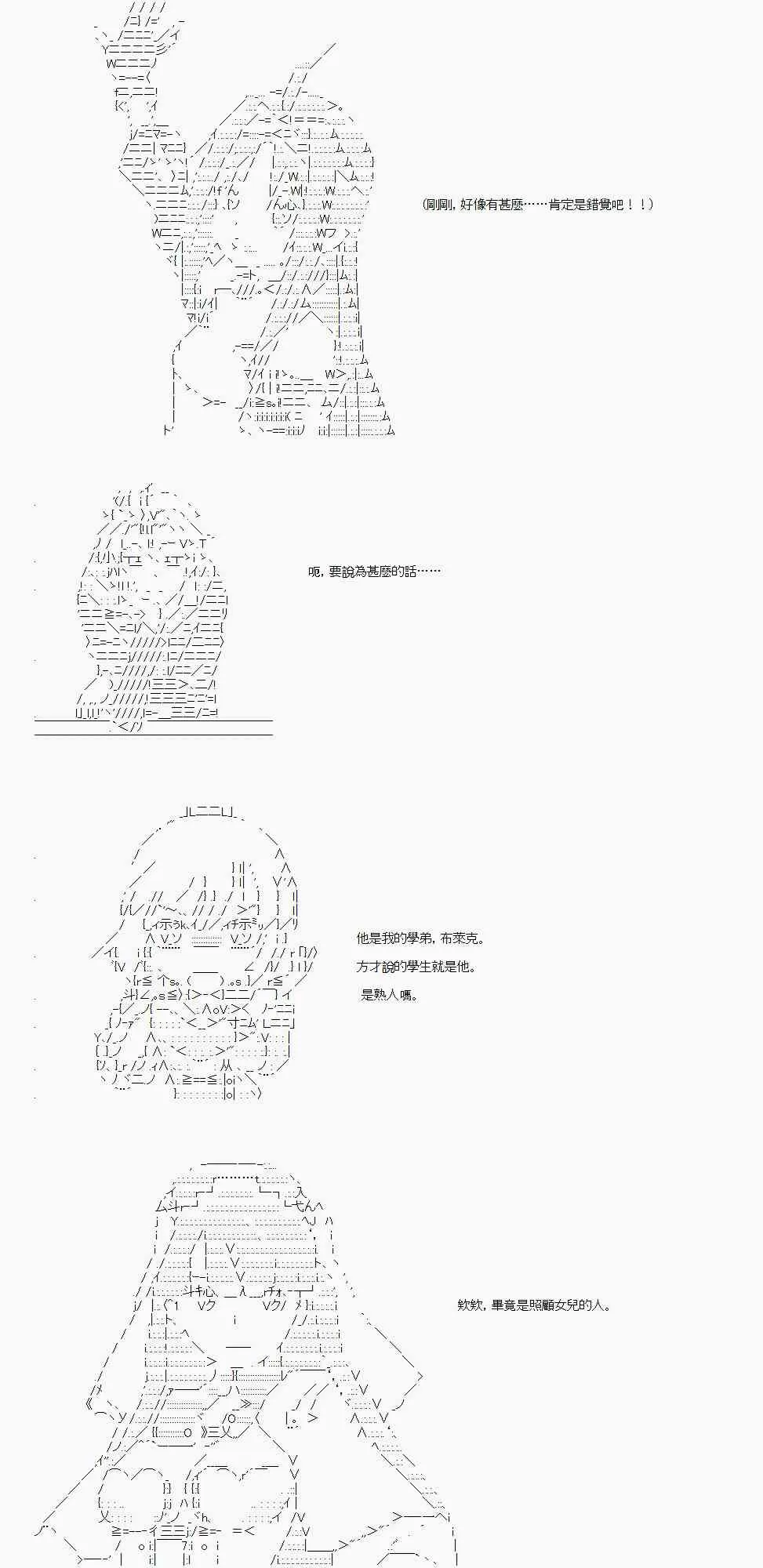 24话 第16页