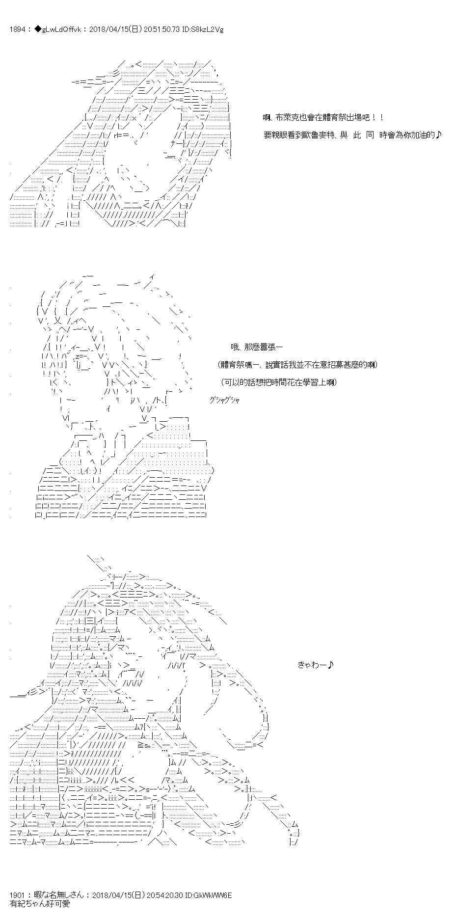 23话 第13页