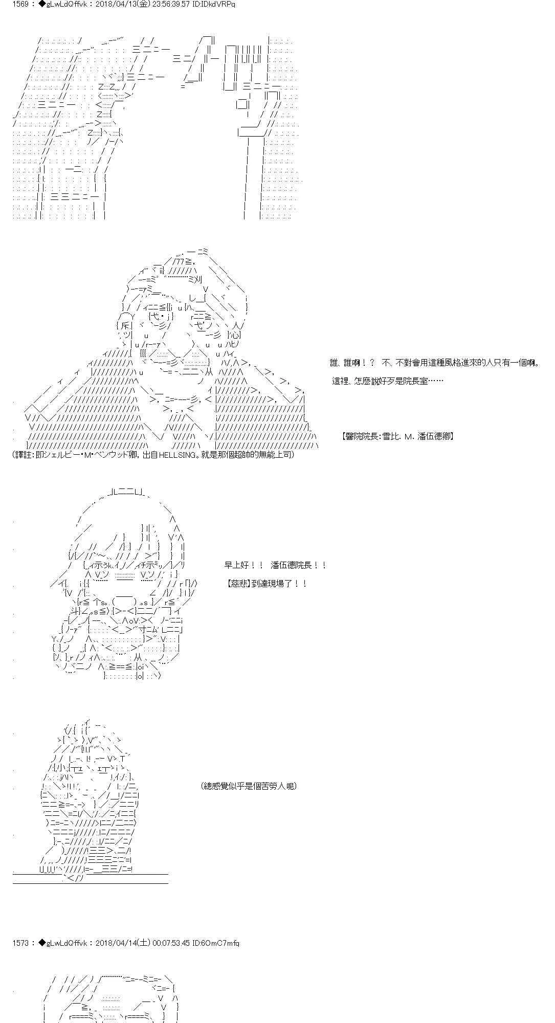 22话 第5页