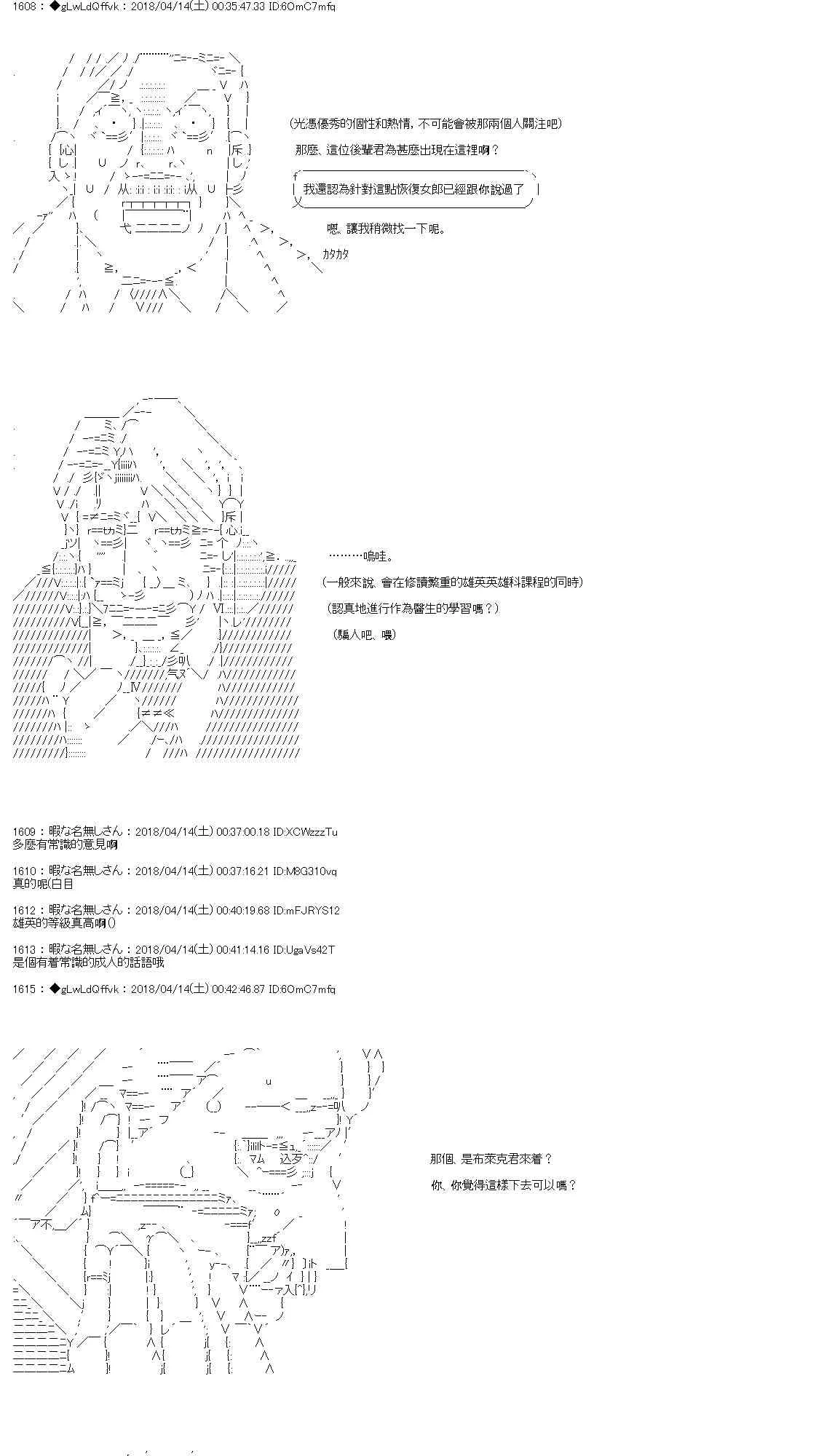 22话 第9页