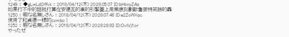 20话 第10页