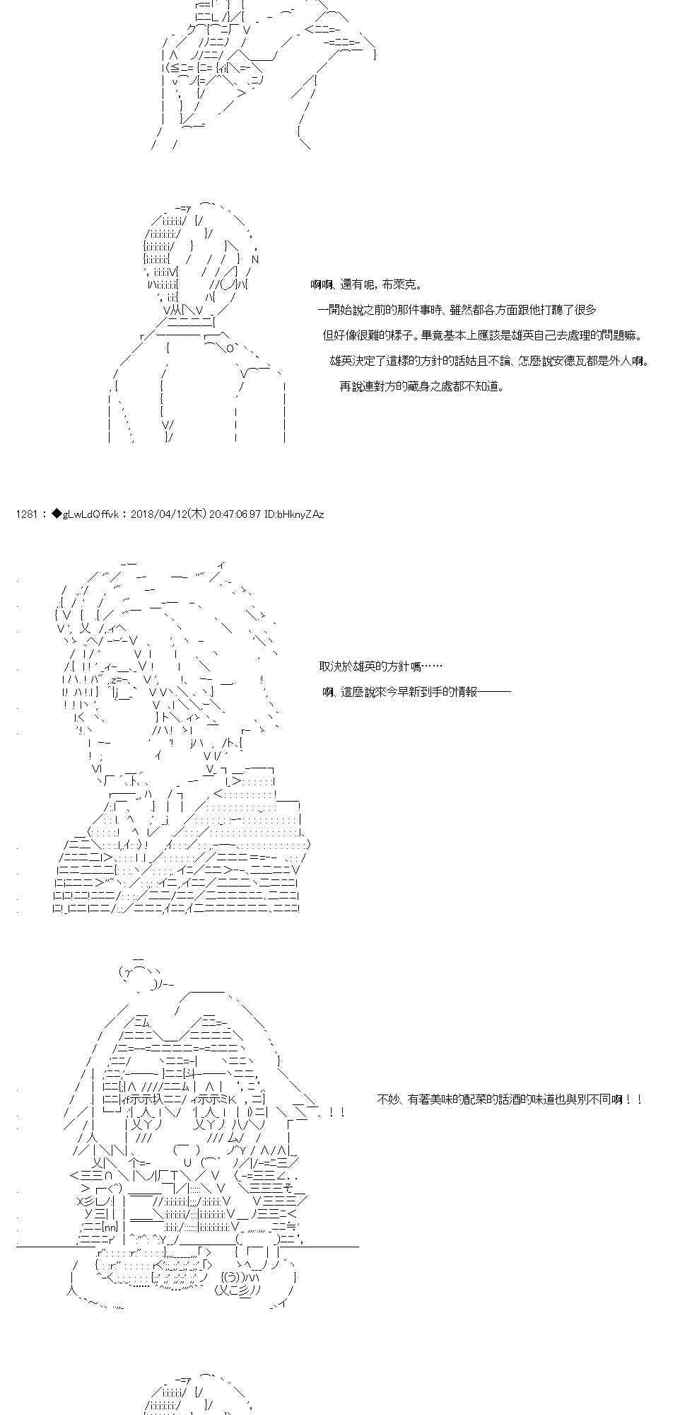 20话 第12页