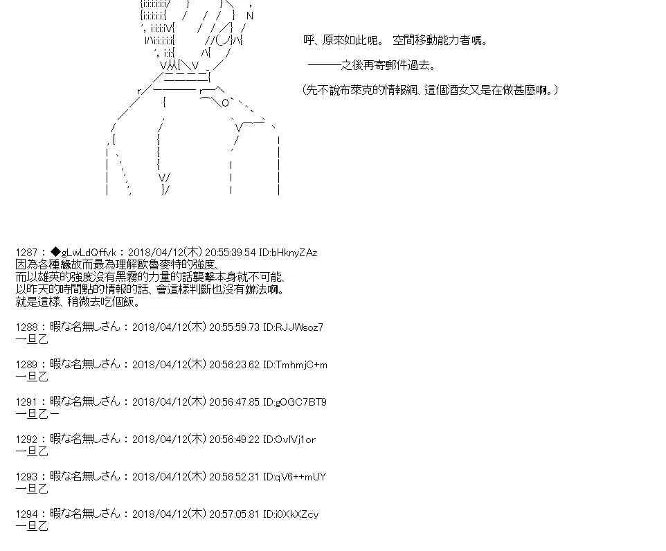 20话 第13页